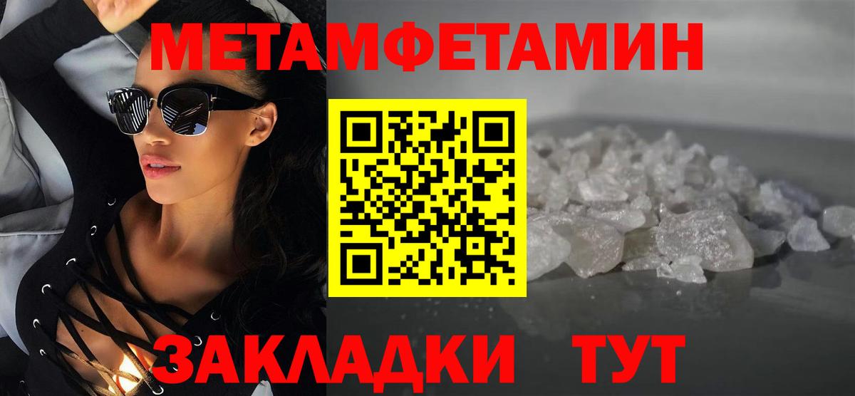 Amphetamine Розовый Ртищево