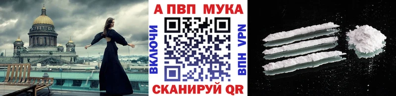 A PVP Соль  ОМГ ОМГ tor  Ртищево  хочу  