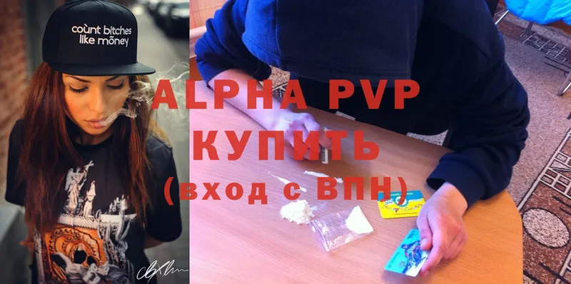 Alpha PVP СК Ртищево