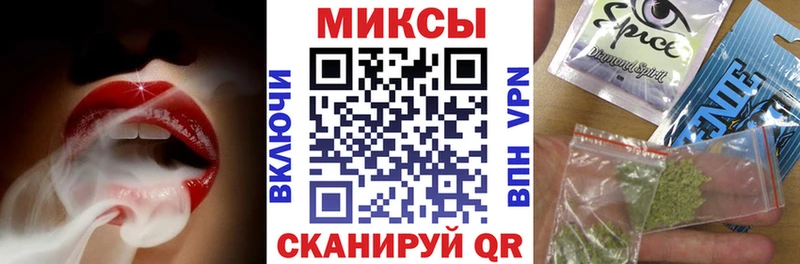 закладка  ОМГ ОМГ маркетплейс  Бутират буратино  Ртищево 