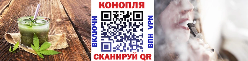 Печенье с ТГК конопля Ртищево