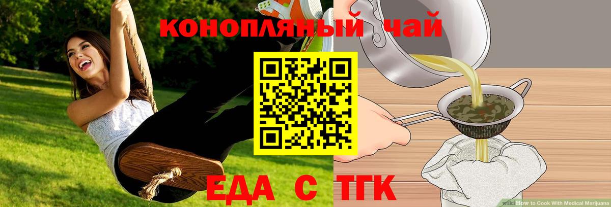 Ртищево  Canna-Cookies марихуана  Вход с VPN 