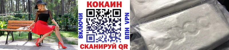 КОКАИН Columbia Ртищево