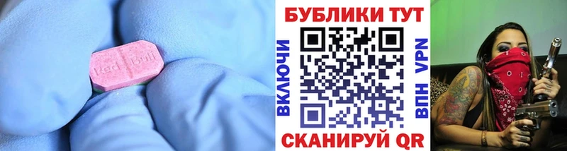 Экстази таблы  где купить   Ртищево 