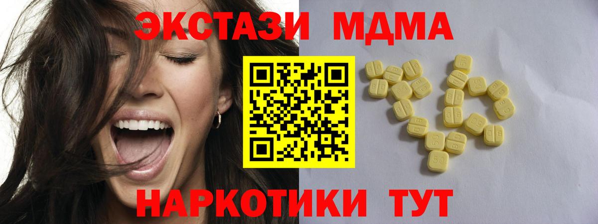 Ecstasy бентли  Ecstasy  гидра   Вход с VPN  ЭКСТАЗИ диски  Ртищево 