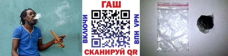ГАШ Изолятор Ртищево