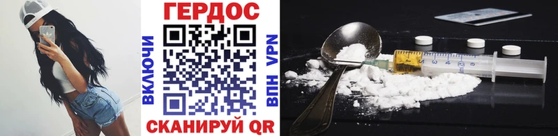 как найти   гидра ССЫЛКА  ГЕРОИН VHQ  Ртищево 