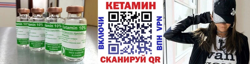 закладка Ртищево КЕТАМИН ketamine