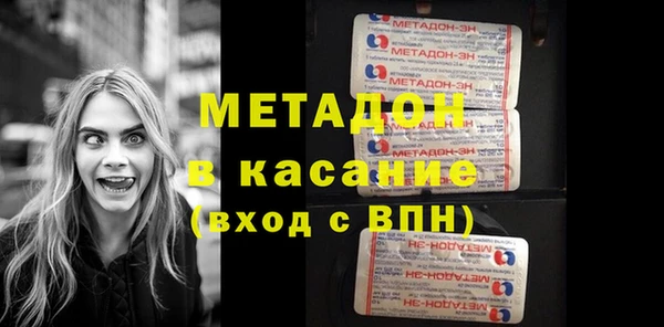 винт Нефтегорск