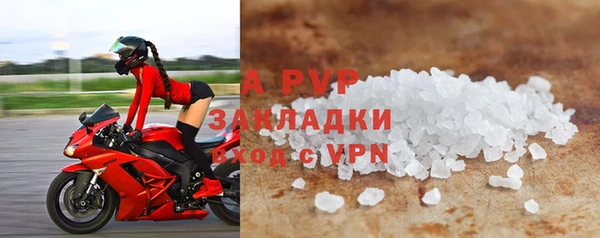 винт Нефтегорск