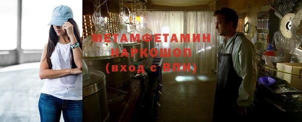 синтетический гашиш Нея