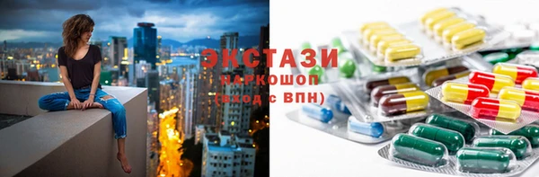винт Нефтегорск