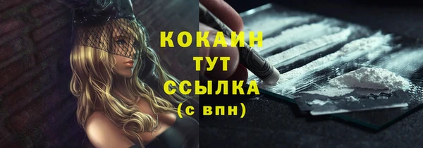 винт Нефтегорск