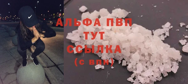 трава Нефтекумск