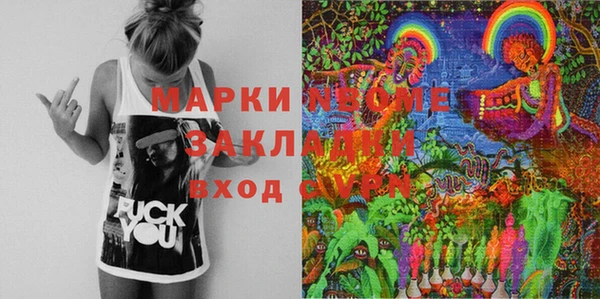 трава Нефтекумск