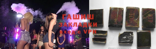 синтетический гашиш Нея