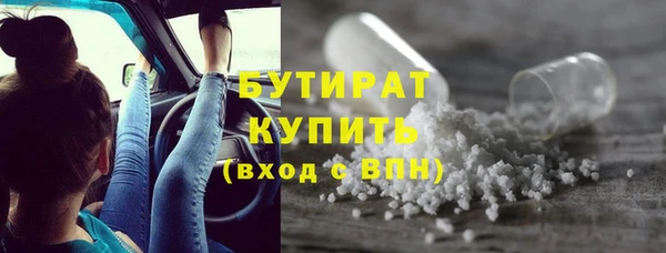 винт Нефтегорск