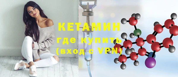 винт Нефтегорск