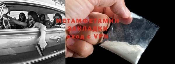 трава Нефтекумск