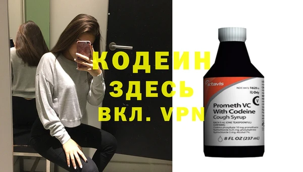 винт Нефтегорск