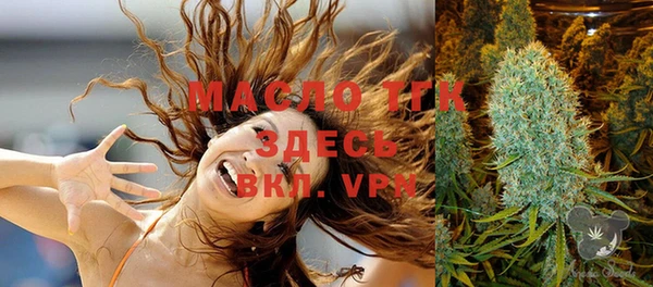 винт Нефтегорск
