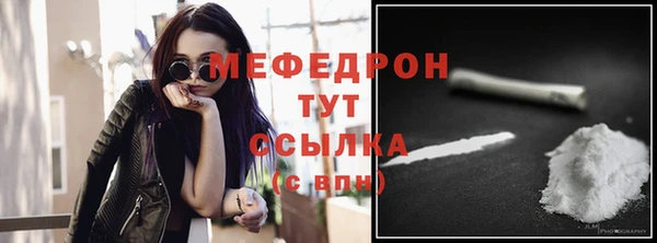 винт Нефтегорск