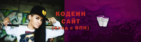 трава Нефтекумск