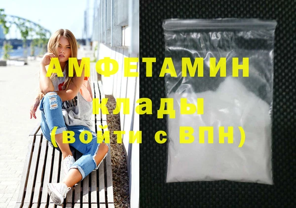 синтетический гашиш Надым