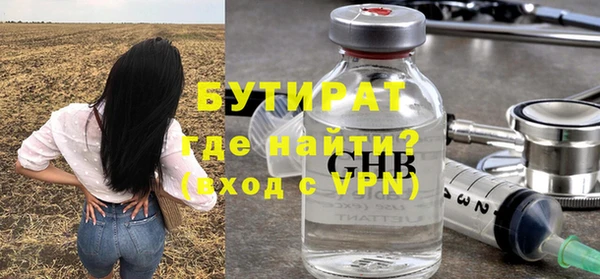 синтетический гашиш Нея