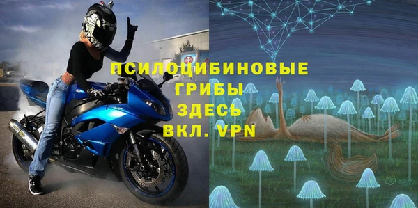 трава Нефтекумск