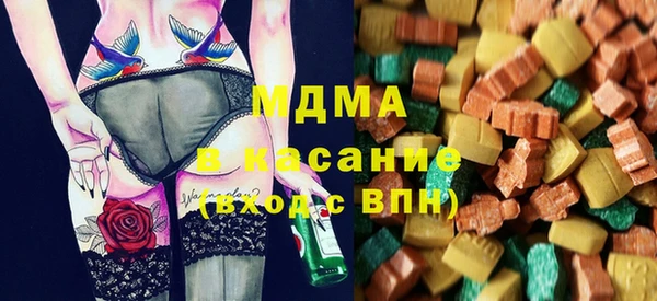 винт Нефтегорск