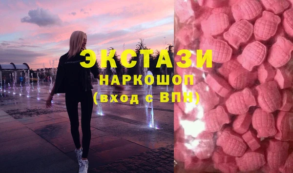 трава Нефтекумск