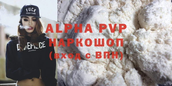 трава Нефтекумск