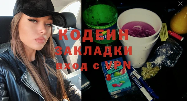 синтетический гашиш Нея