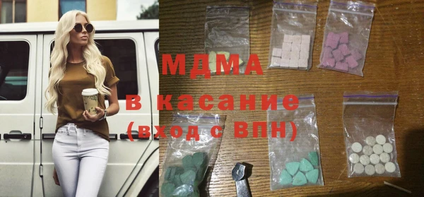 mdma Бородино