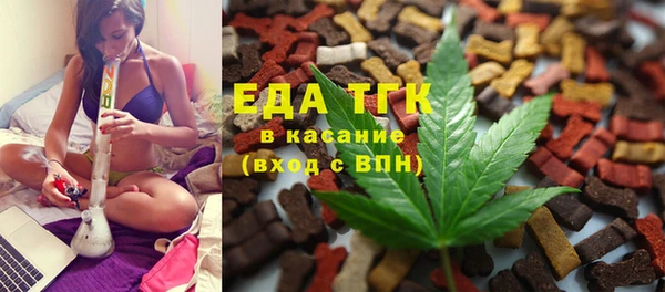 трава Нефтекумск