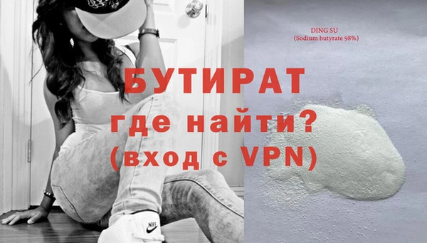 синтетический гашиш Нея
