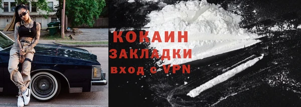 трава Нефтекумск