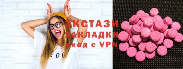 трава Нефтекумск