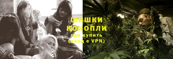 винт Нефтегорск