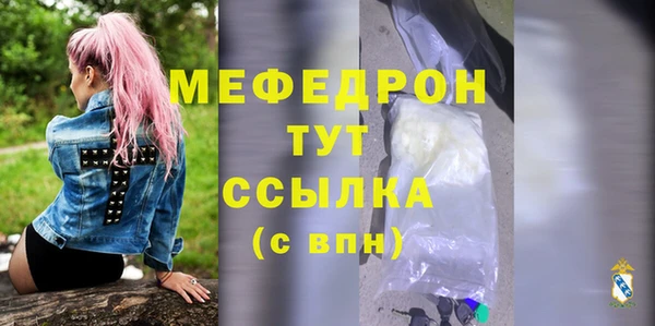 винт Нефтегорск