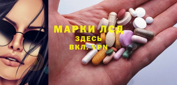 трава Нефтекумск