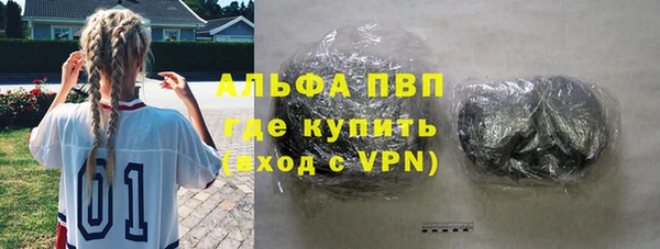 винт Нефтегорск