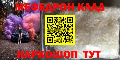 скорость Ипатово