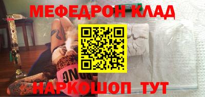 спайс Апшеронск