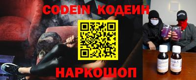 наркотики Аргун