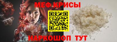 скорость Ипатово