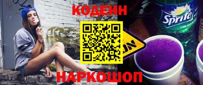 скорость Ипатово