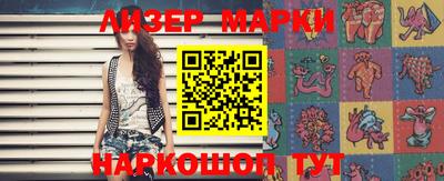 спайс Апшеронск