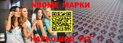 скорость Ипатово